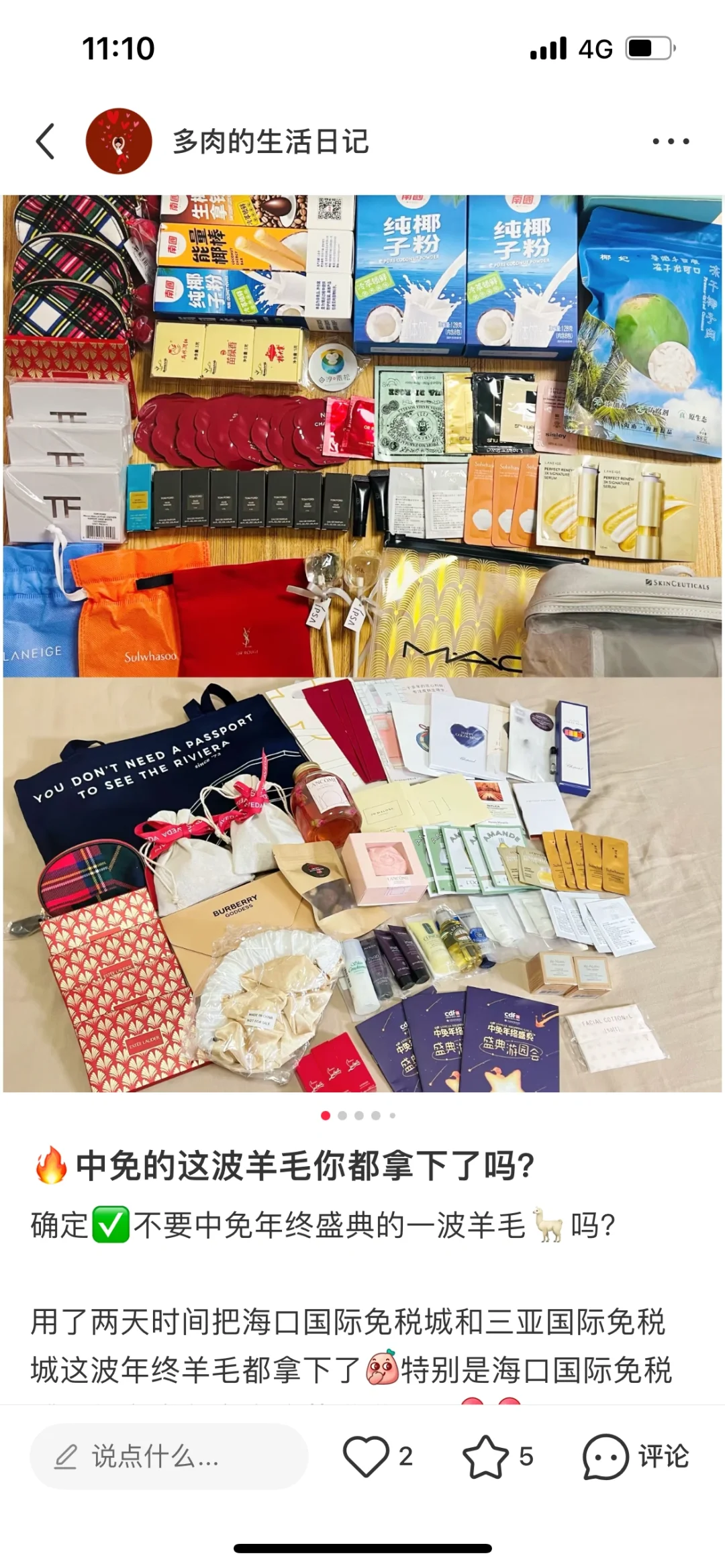 ?历年拿下赫赫战功的我带你玩转消博会！