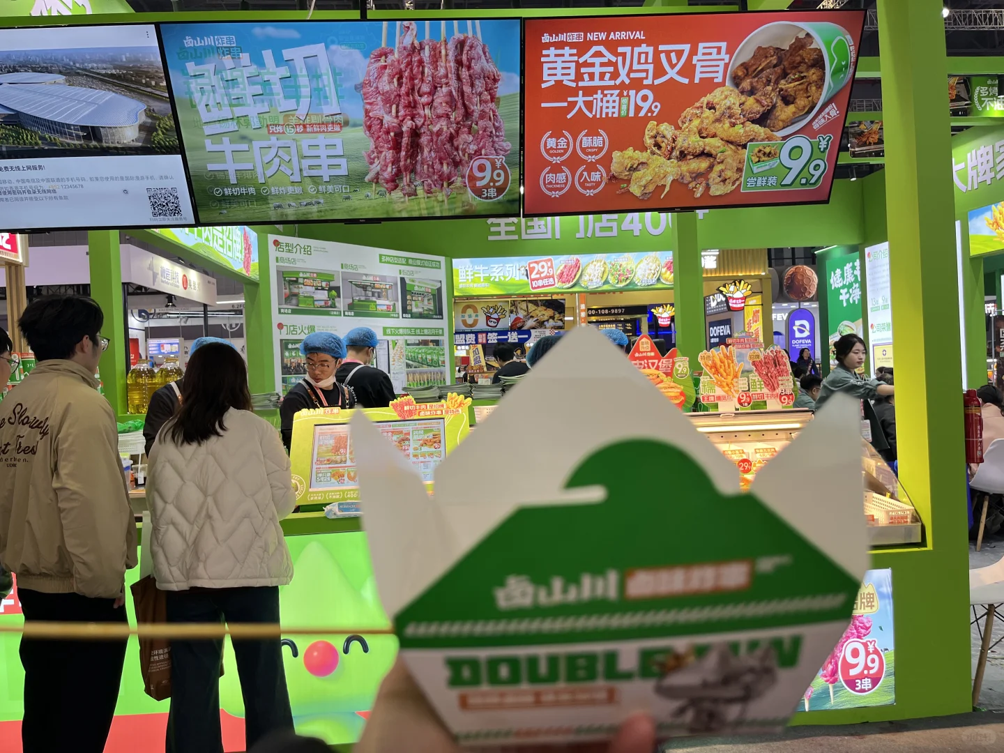 吃吃喝喝的展会?