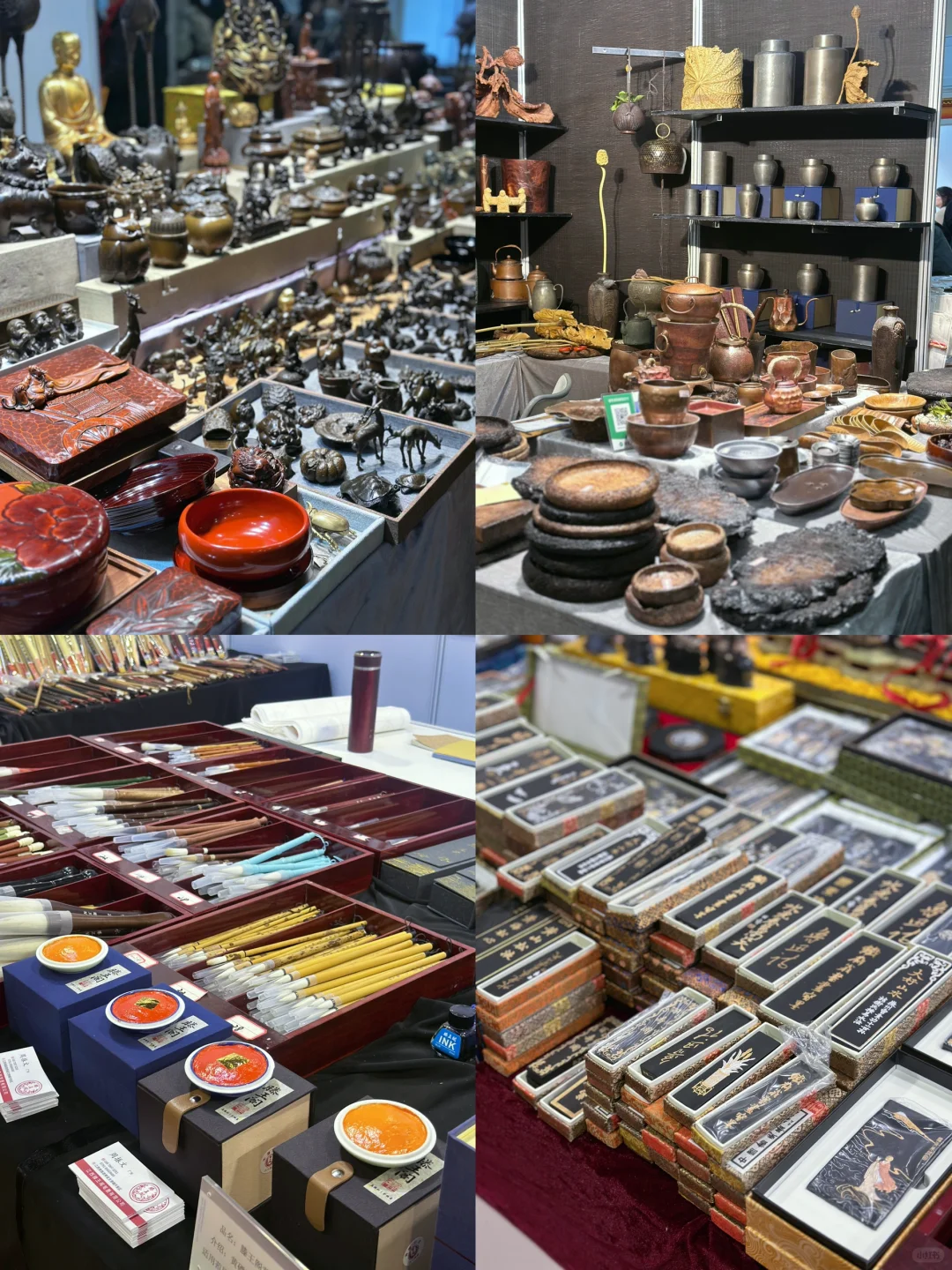 北京文房四宝展