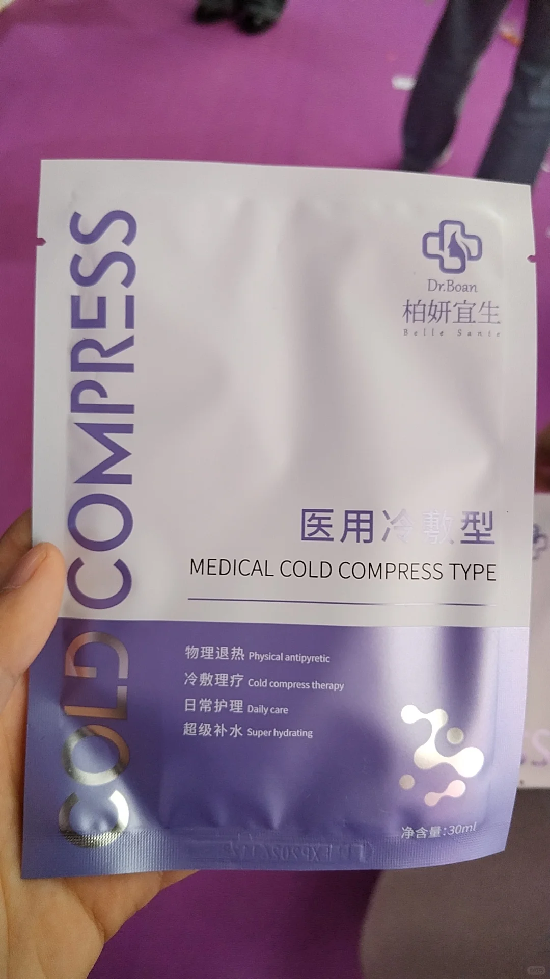 郑州博览会