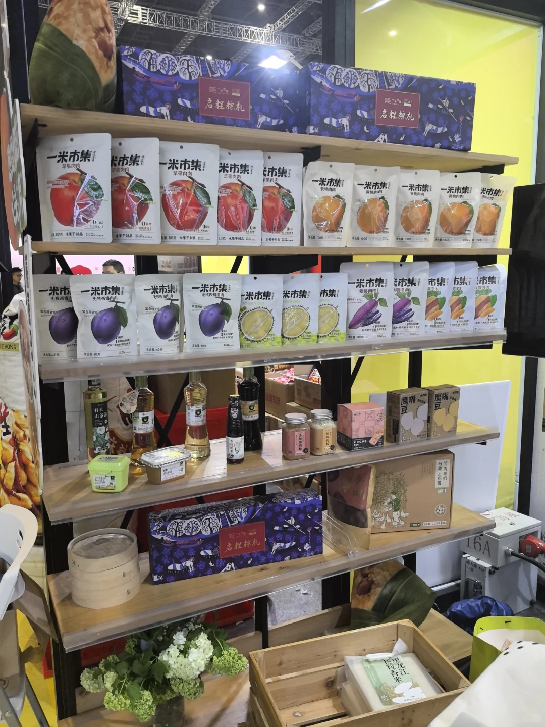 会展中心展会