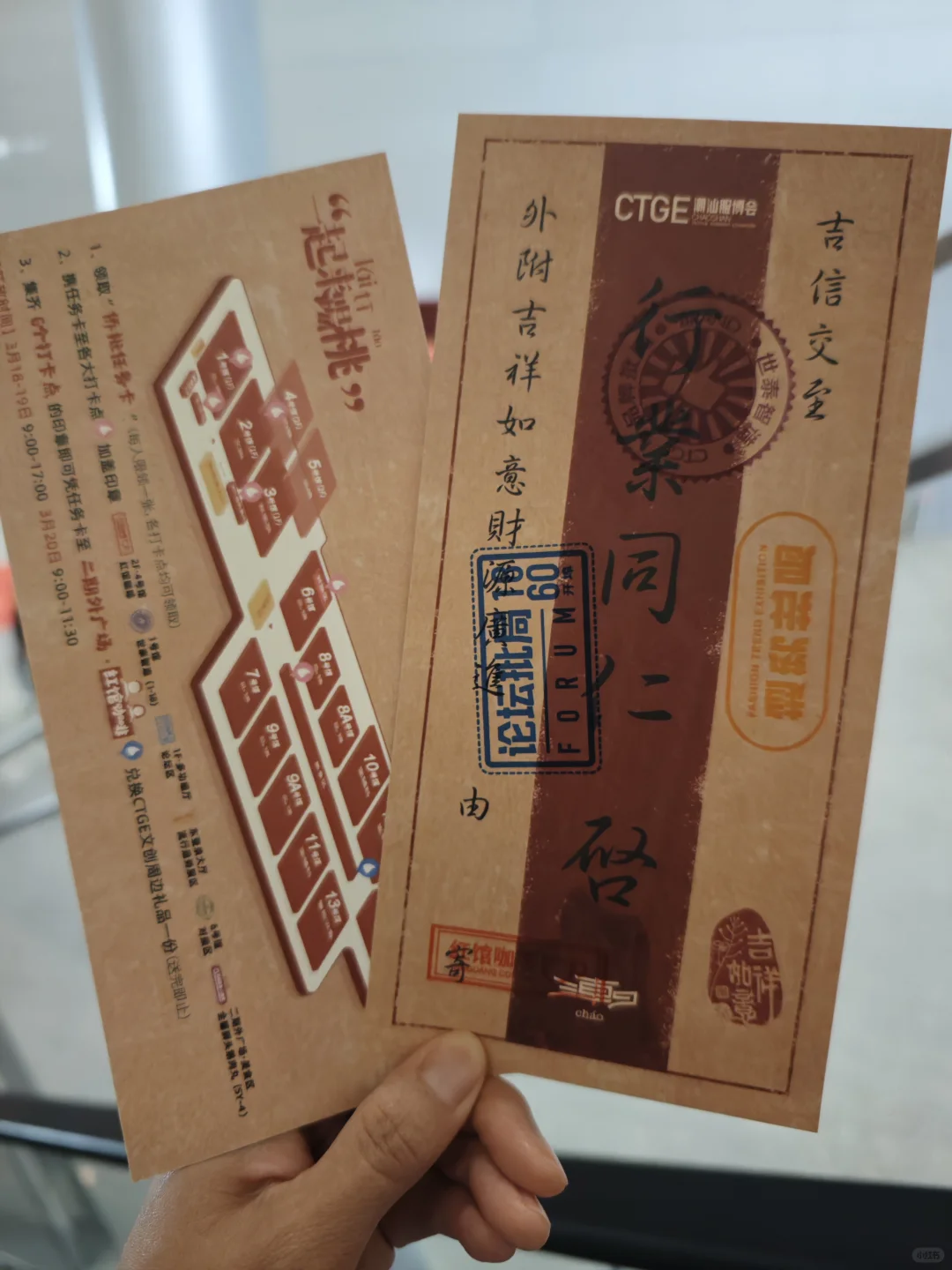 汕头超燃!第四届潮汕服博会来袭?