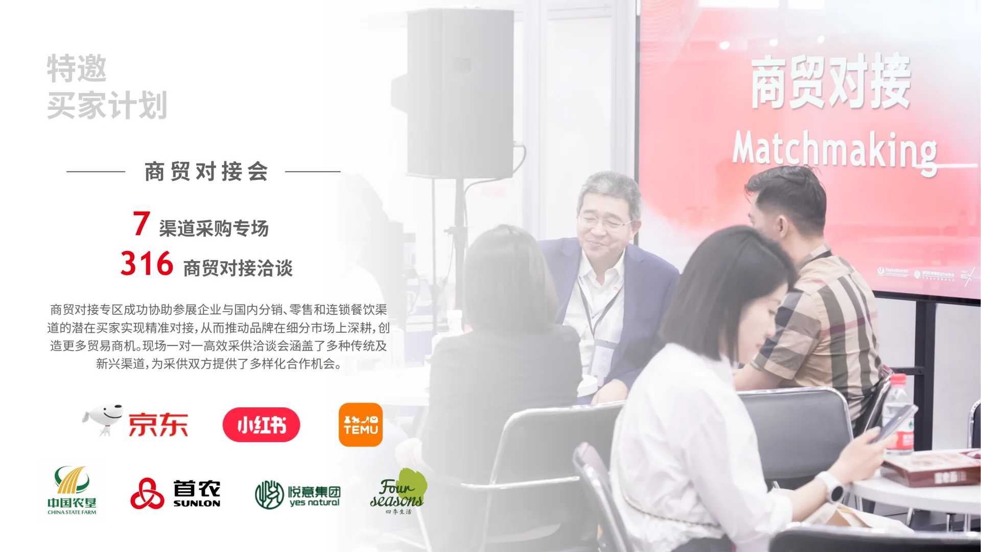 世界食品博览会在深圳！??