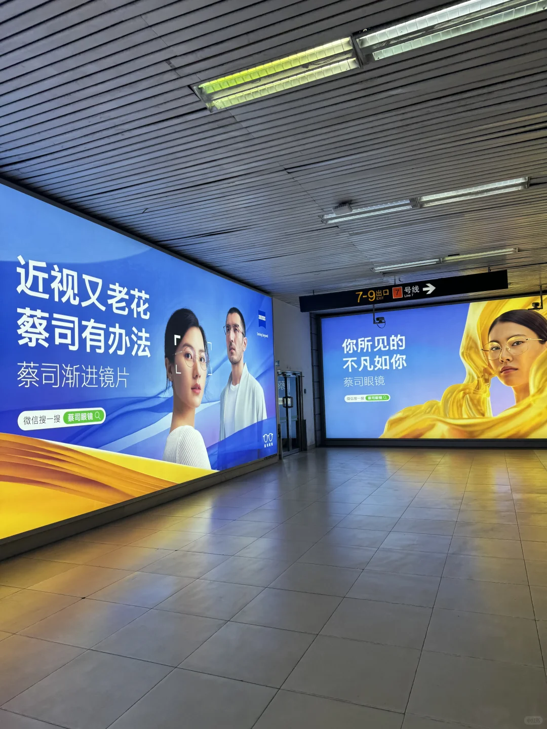 2025上海眼镜展，解锁未来视界！