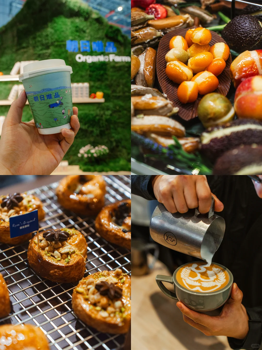 免费吃喝玩乐✨在上海来这个展子就够啦‼️