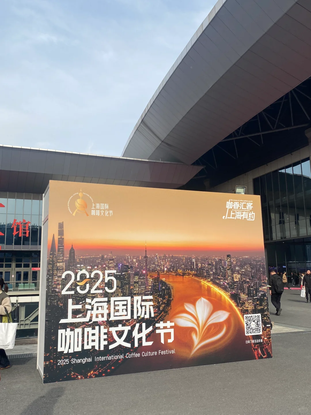 在国家会展中心蹭吃蹭喝的一天?