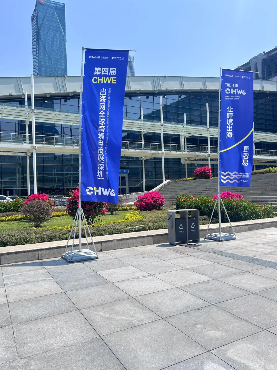 深圳会展中心半天行，工厂出海新趋势！