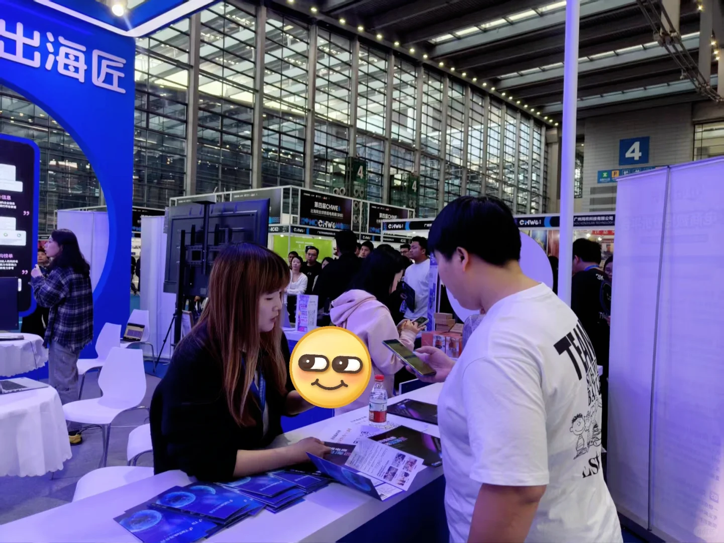 深圳会展中心半天行，工厂出海新趋势！