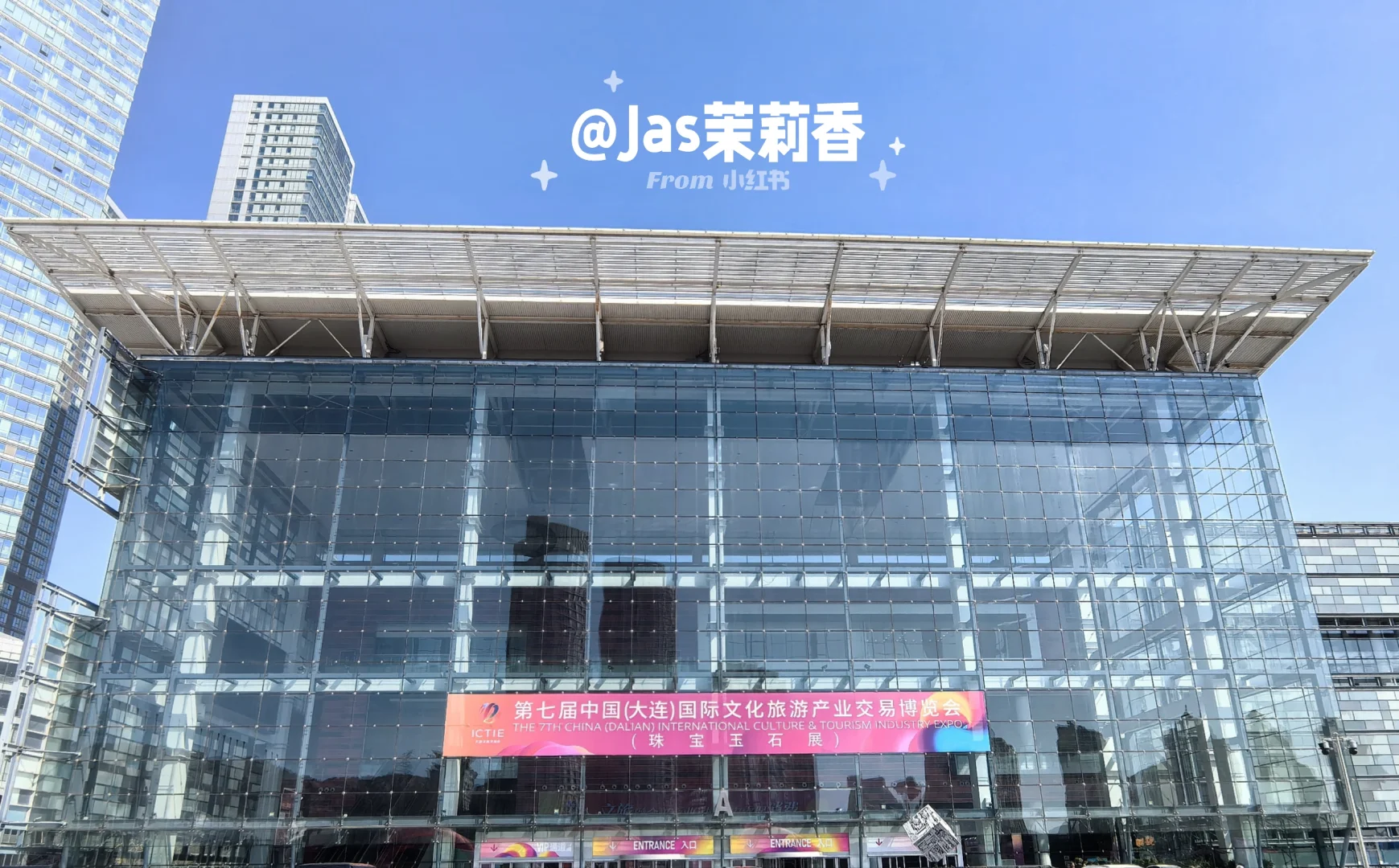 大连3月28-31日的博览会