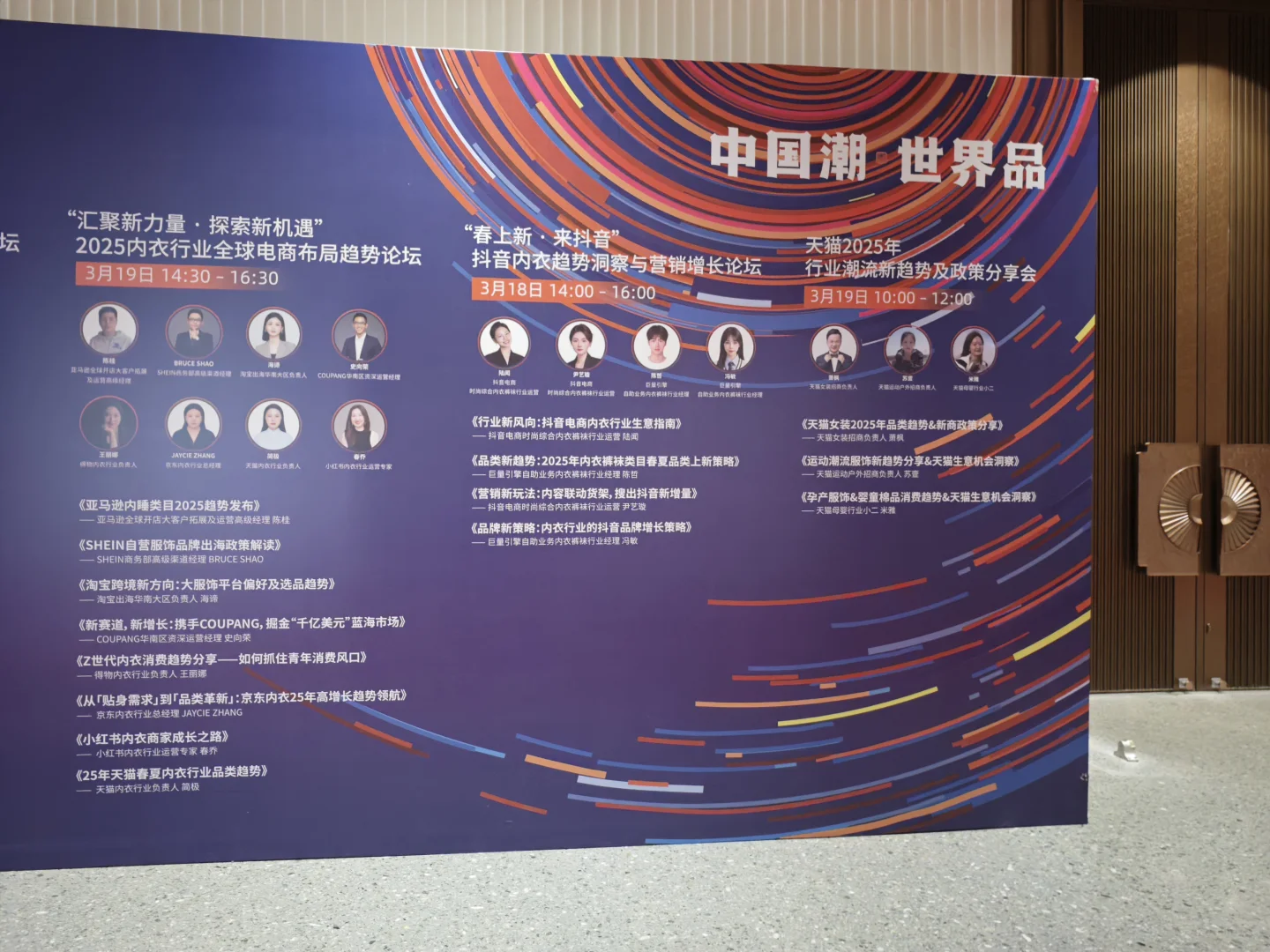 汕头超燃!第四届潮汕服博会来袭?