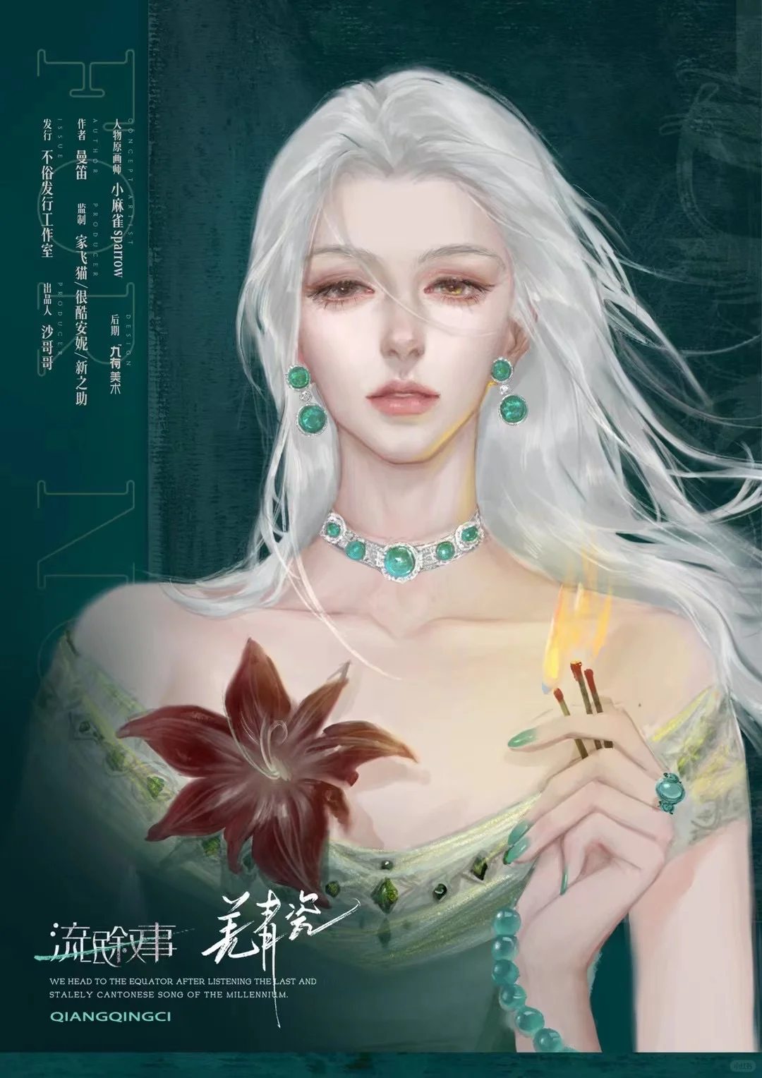 大连剧本展会实况投票帖?