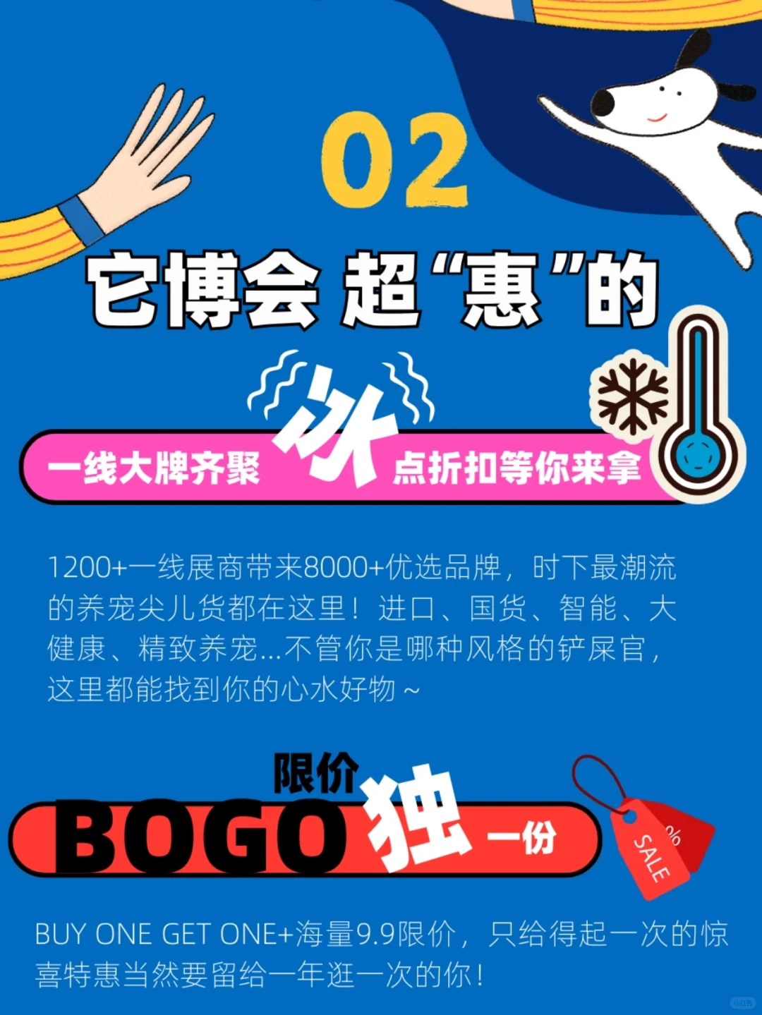 2025它博会来啦❗附早鸟?入口✅️攻略❗