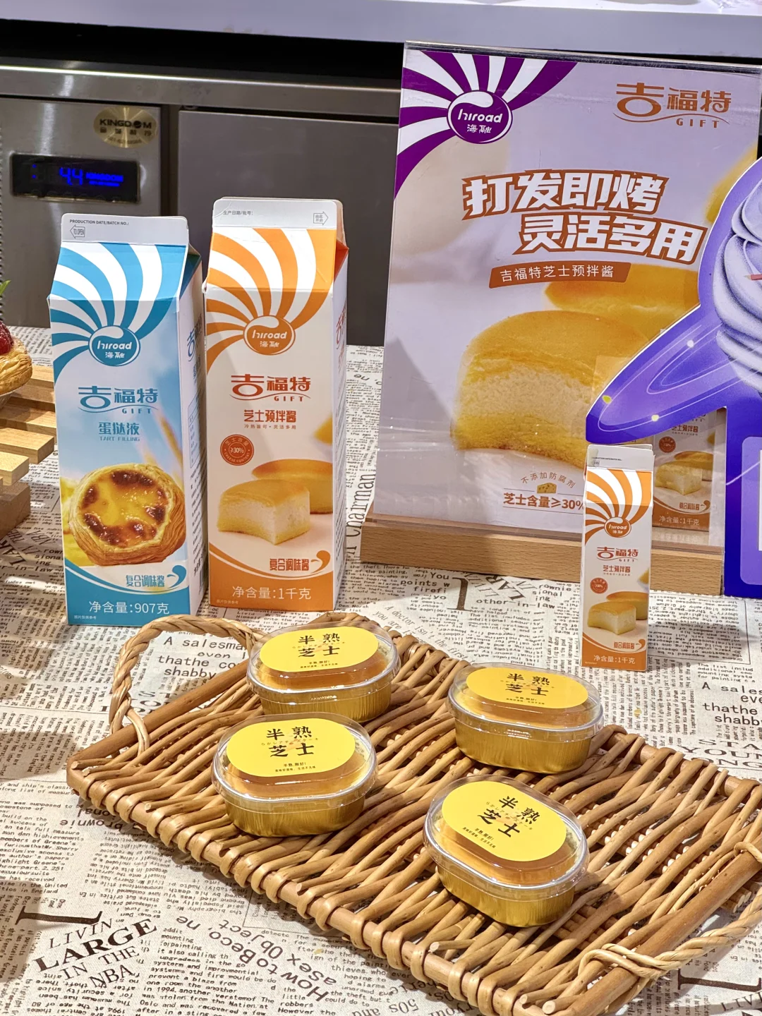 上海人都收到通知了吗???吃喝好快乐!!