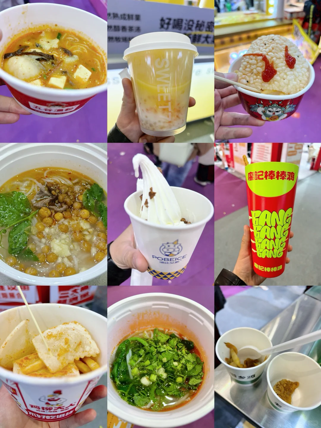 Hotelex食品展，排队免费?薅羊毛，直冲6.2馆
