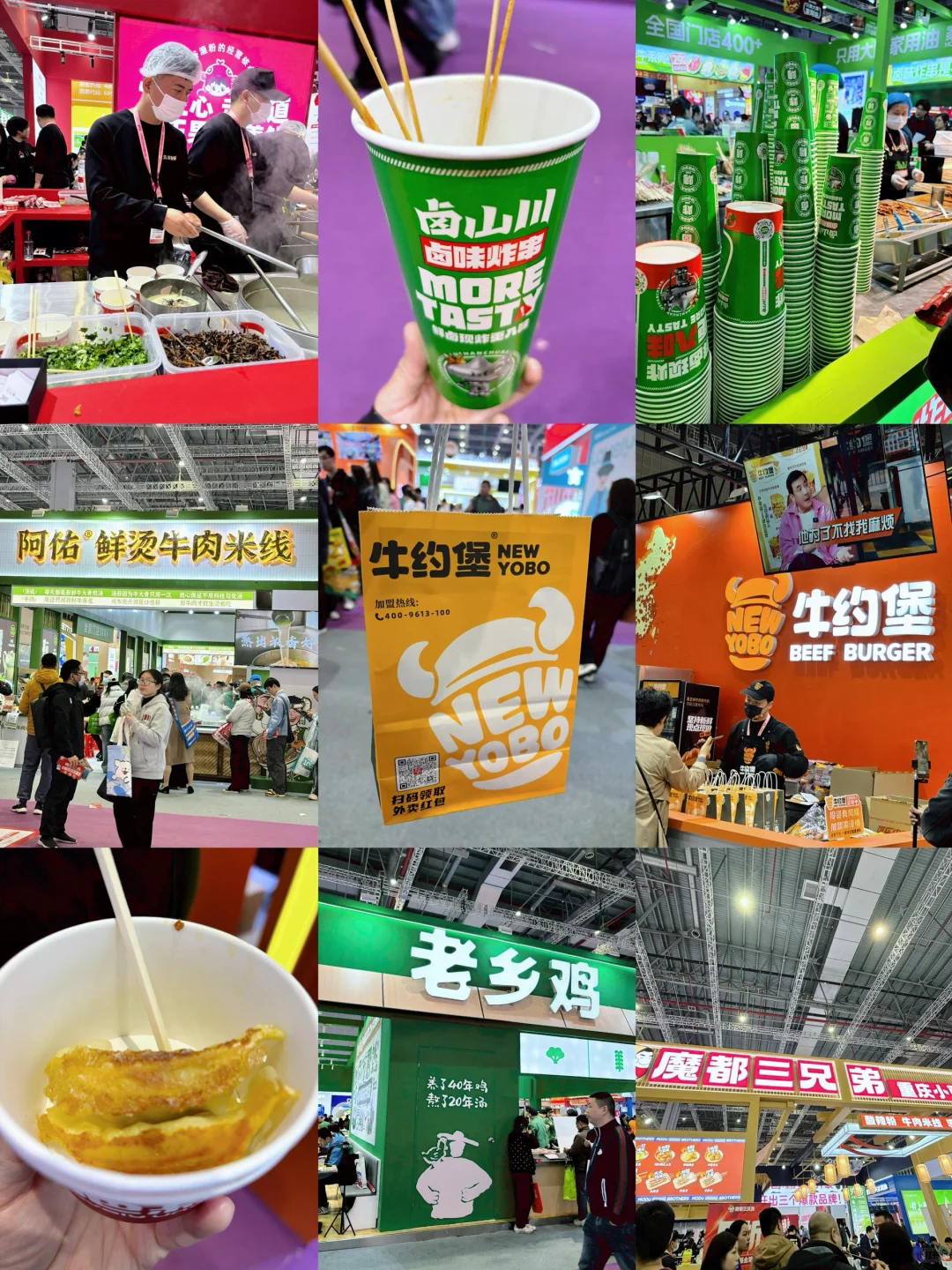 Hotelex食品展，排队免费?薅羊毛，直冲6.2馆