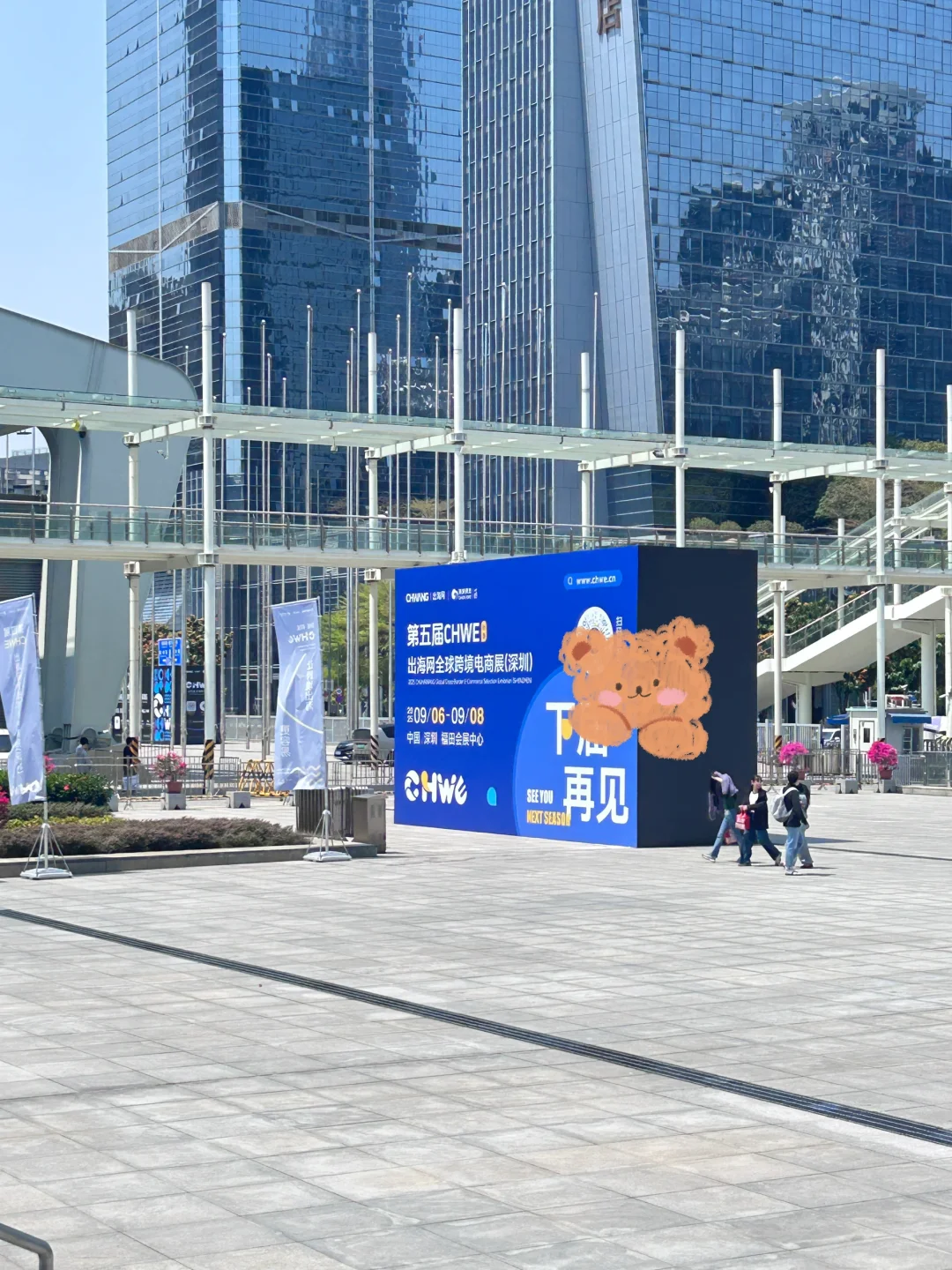 深圳会展中心半天行，工厂出海新趋势！