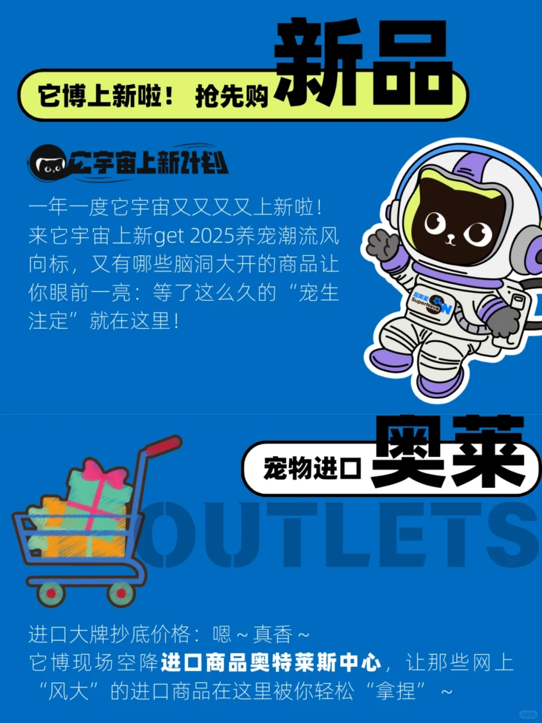 2025它博会来啦❗附早鸟?入口✅️攻略❗