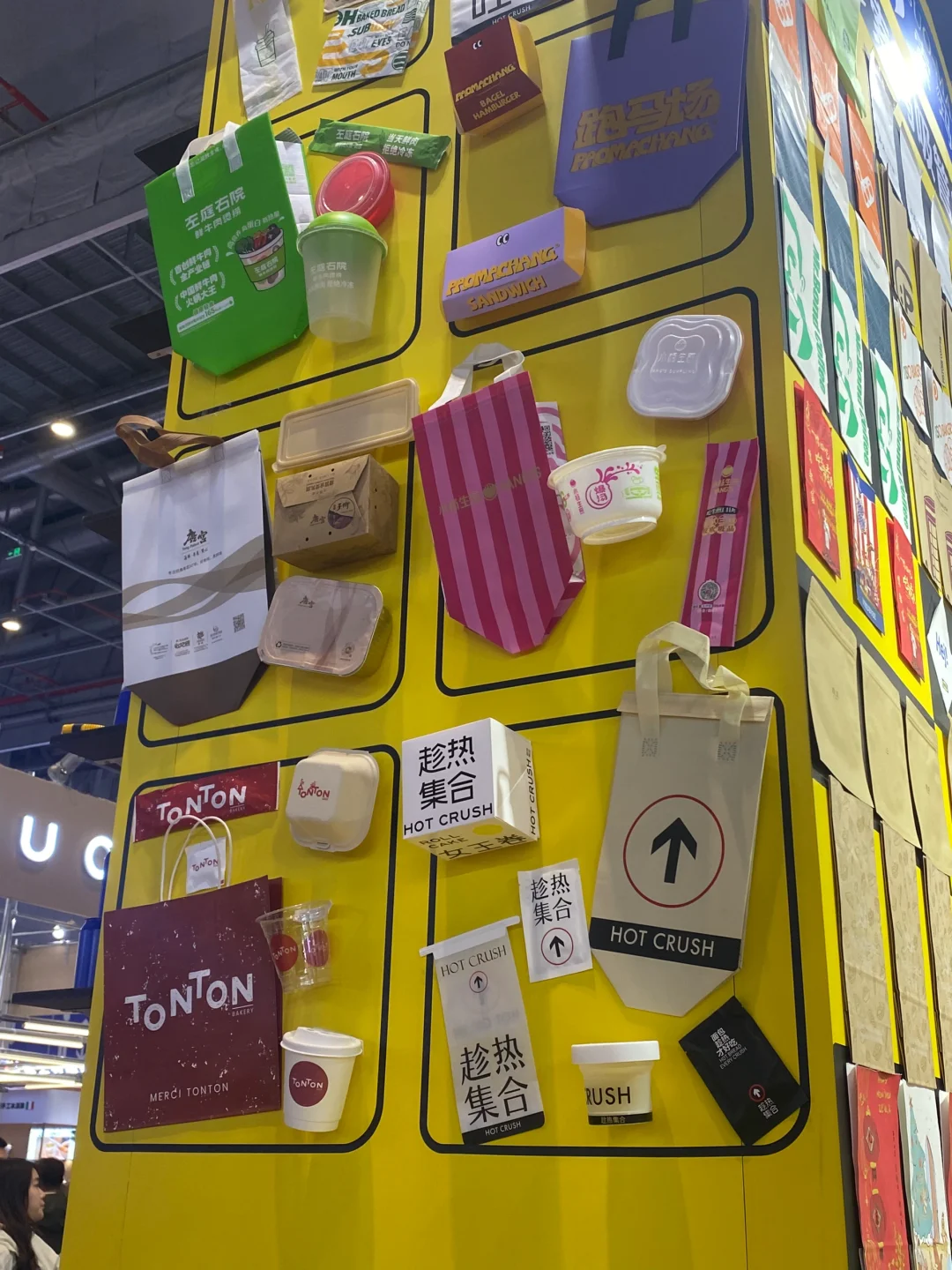在国家会展中心蹭吃蹭喝的一天?