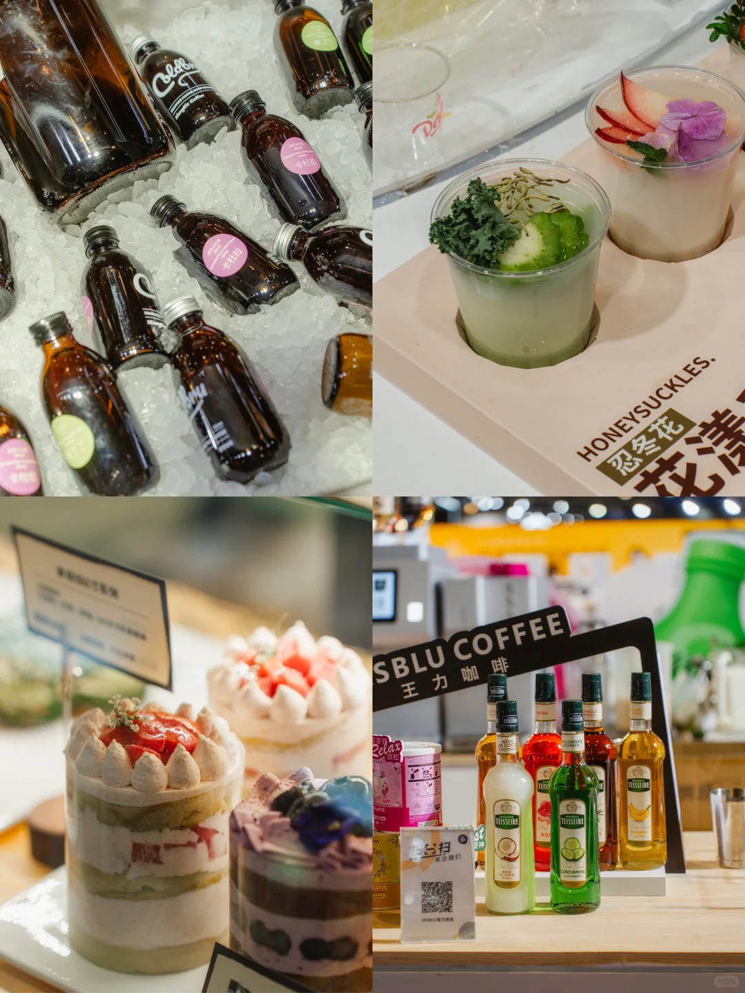 免费吃喝玩乐✨在上海来这个展子就够啦‼️