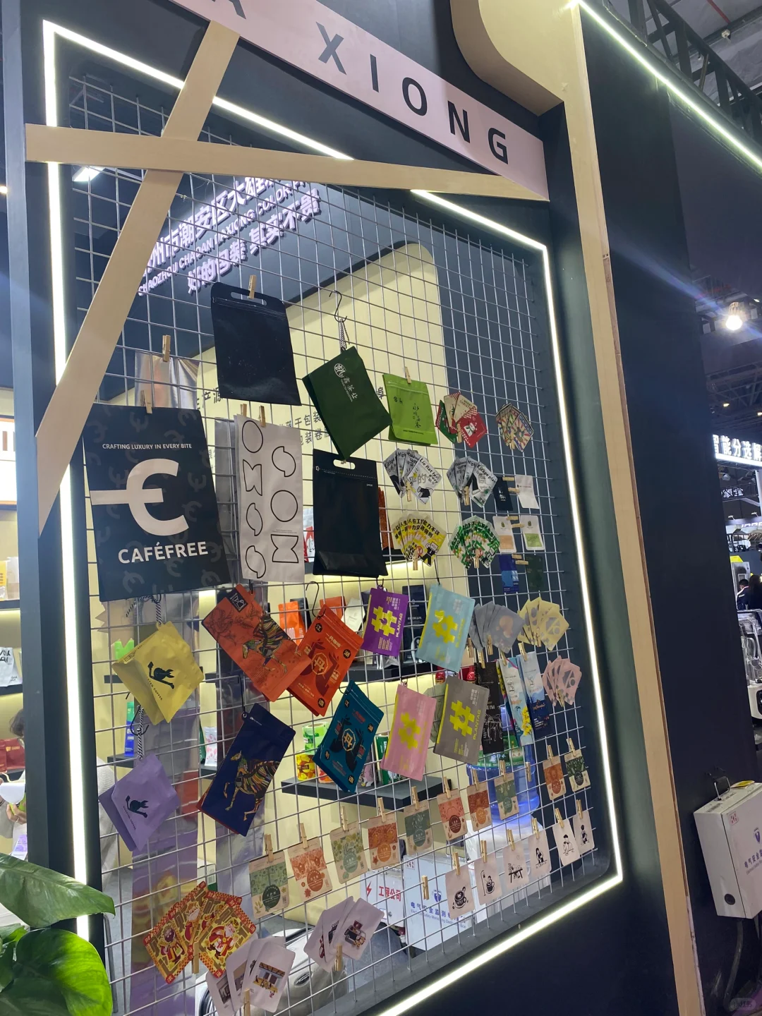 在国家会展中心蹭吃蹭喝的一天?