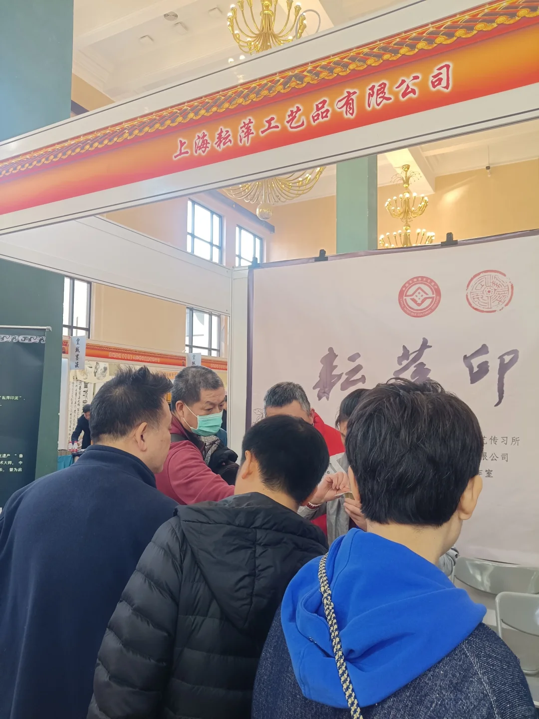 来到北京展览馆看文房四宝博览会