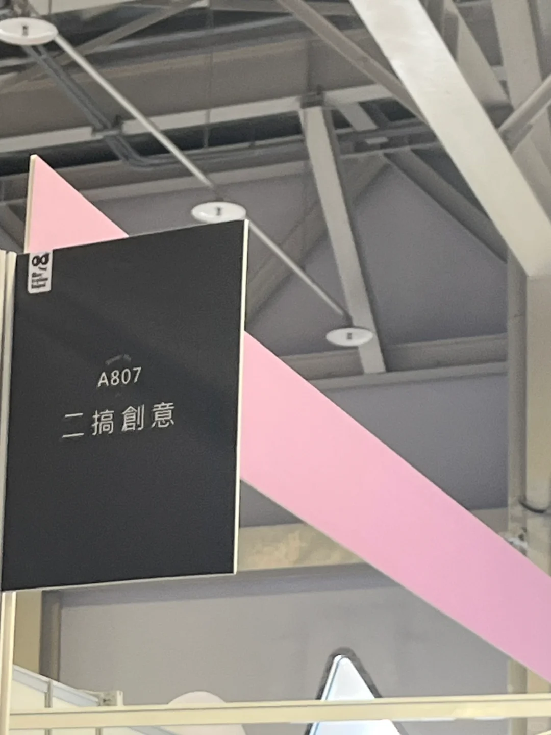 台湾生活｜快乐来源?‍?台北国际插画博览会
