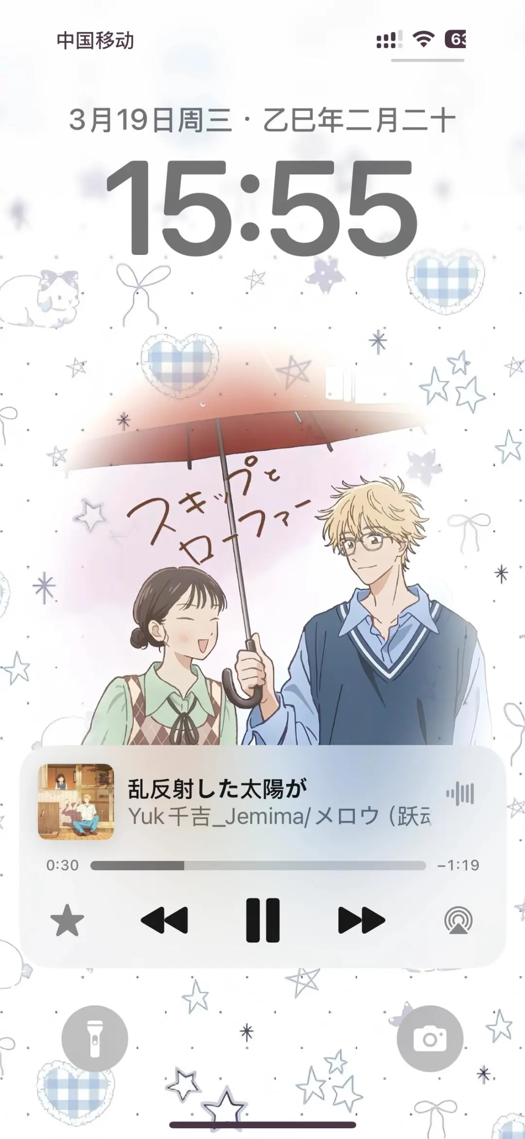 跃动青春博览会活动新柄图！chu