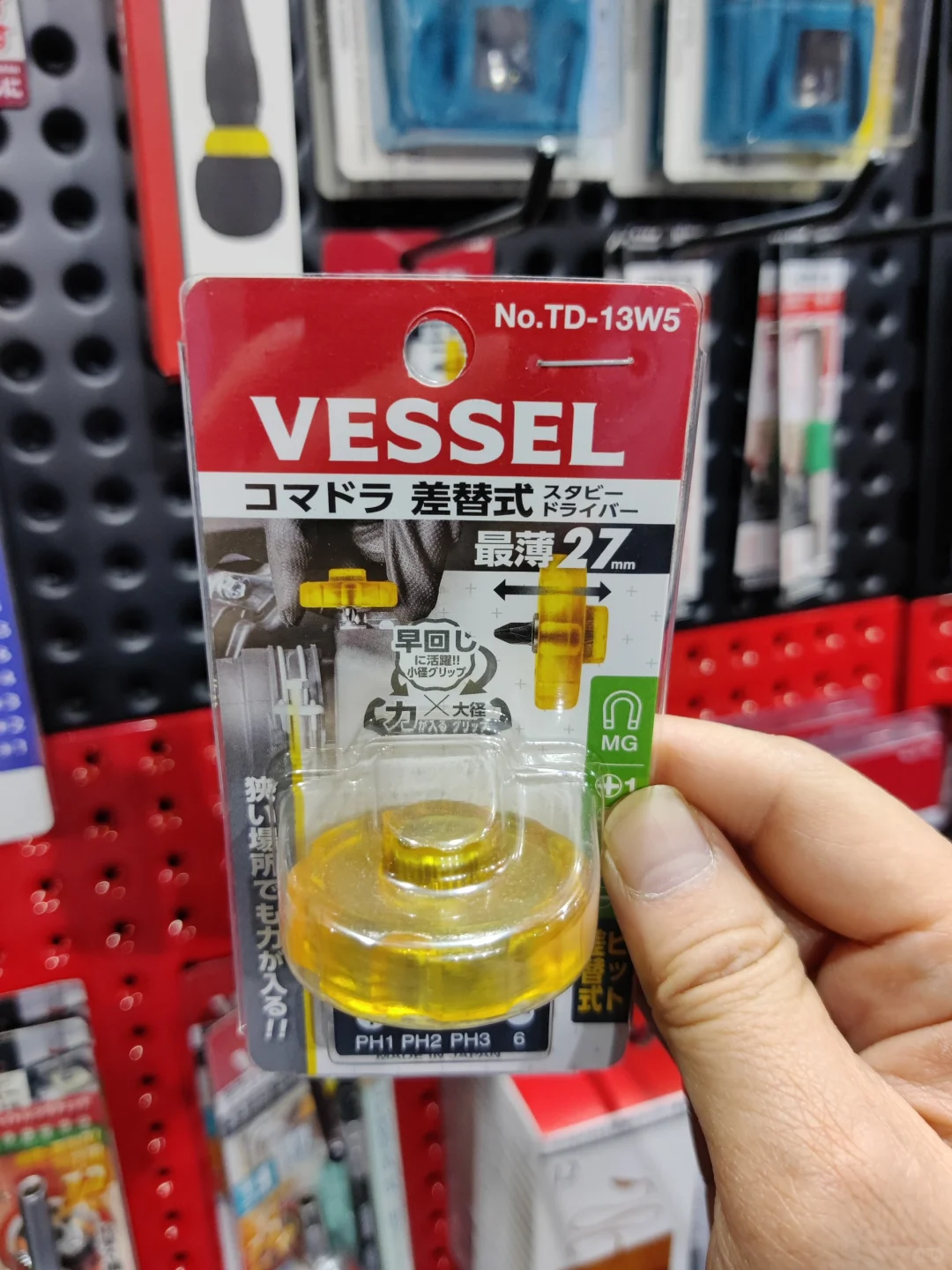 五金博览会上的意外收获