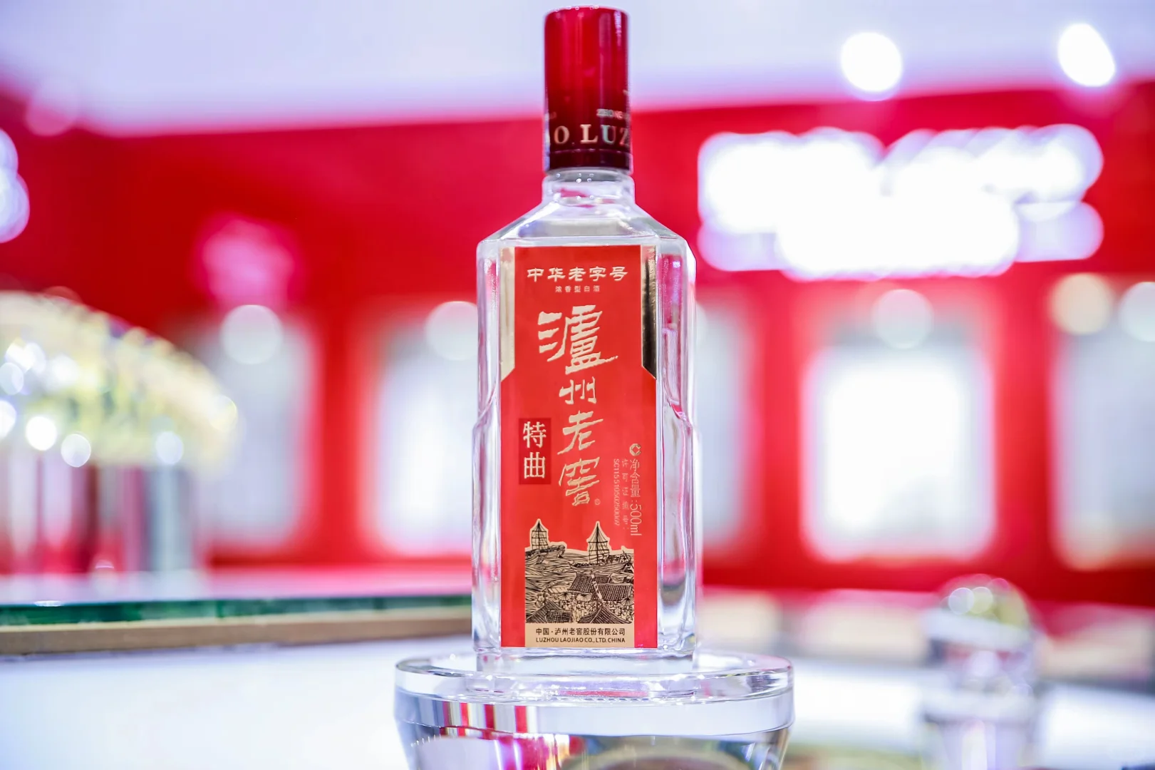 第九届国际酒类博览会