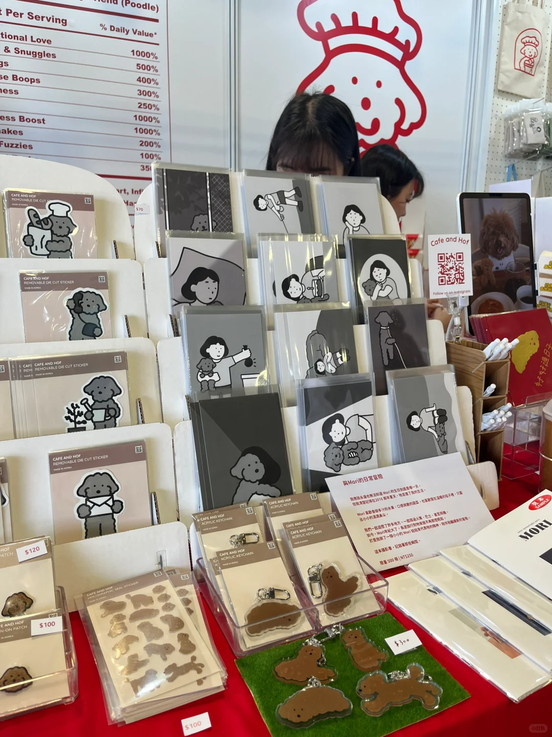 台湾生活｜快乐来源?‍?台北国际插画博览会
