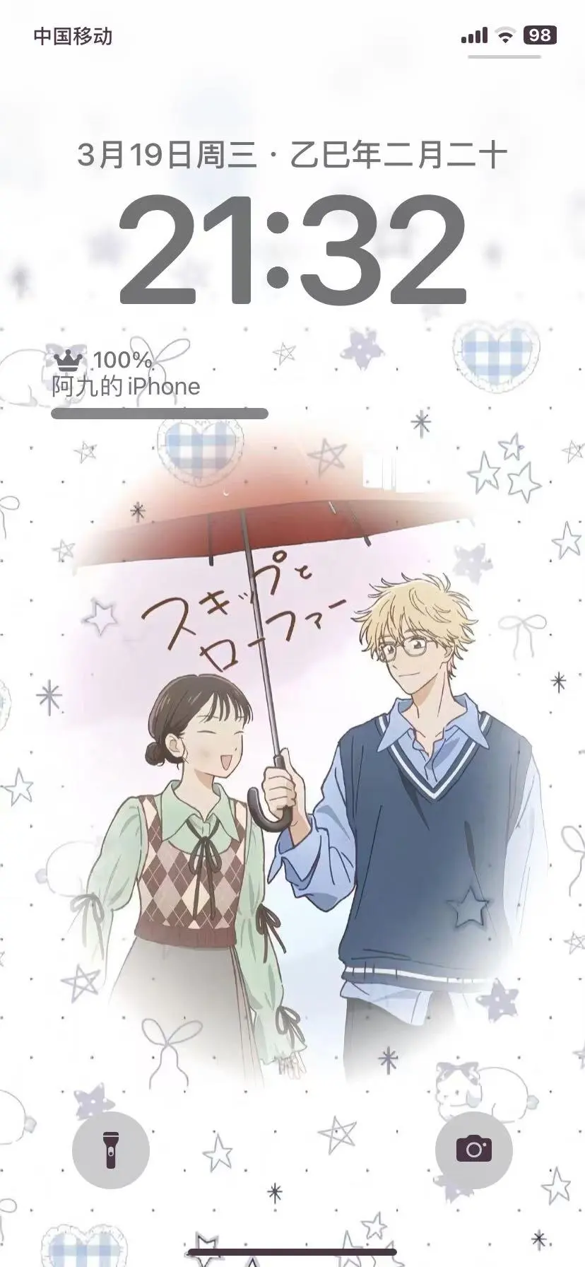 跃动青春博览会活动新柄图！chu