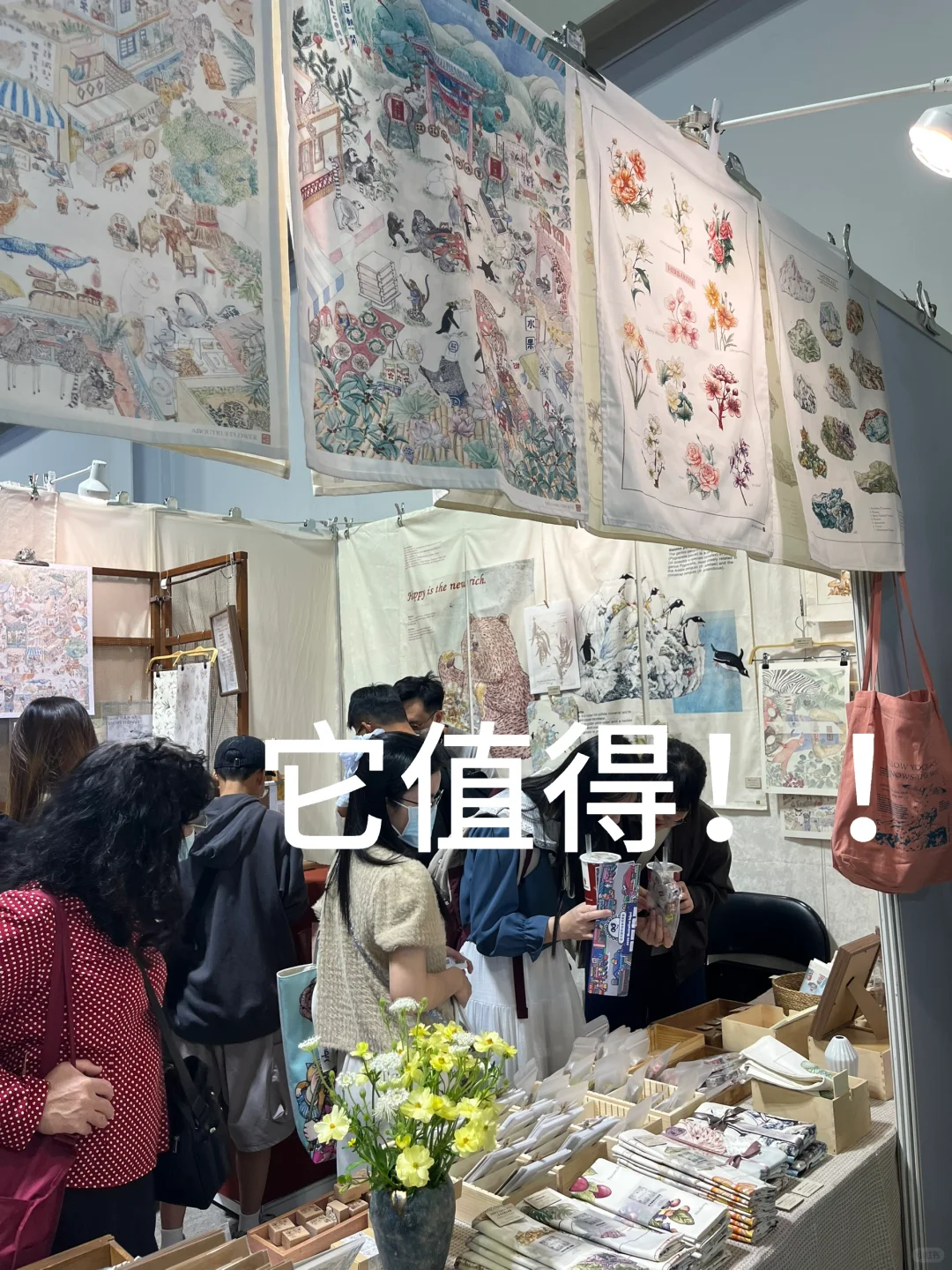 台湾生活｜快乐来源?‍?台北国际插画博览会