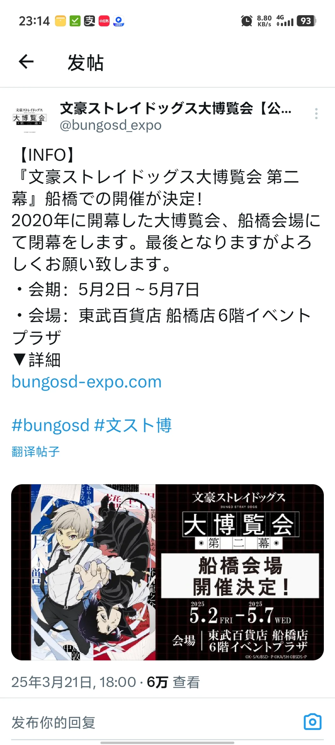 大博览会又又又又开了——