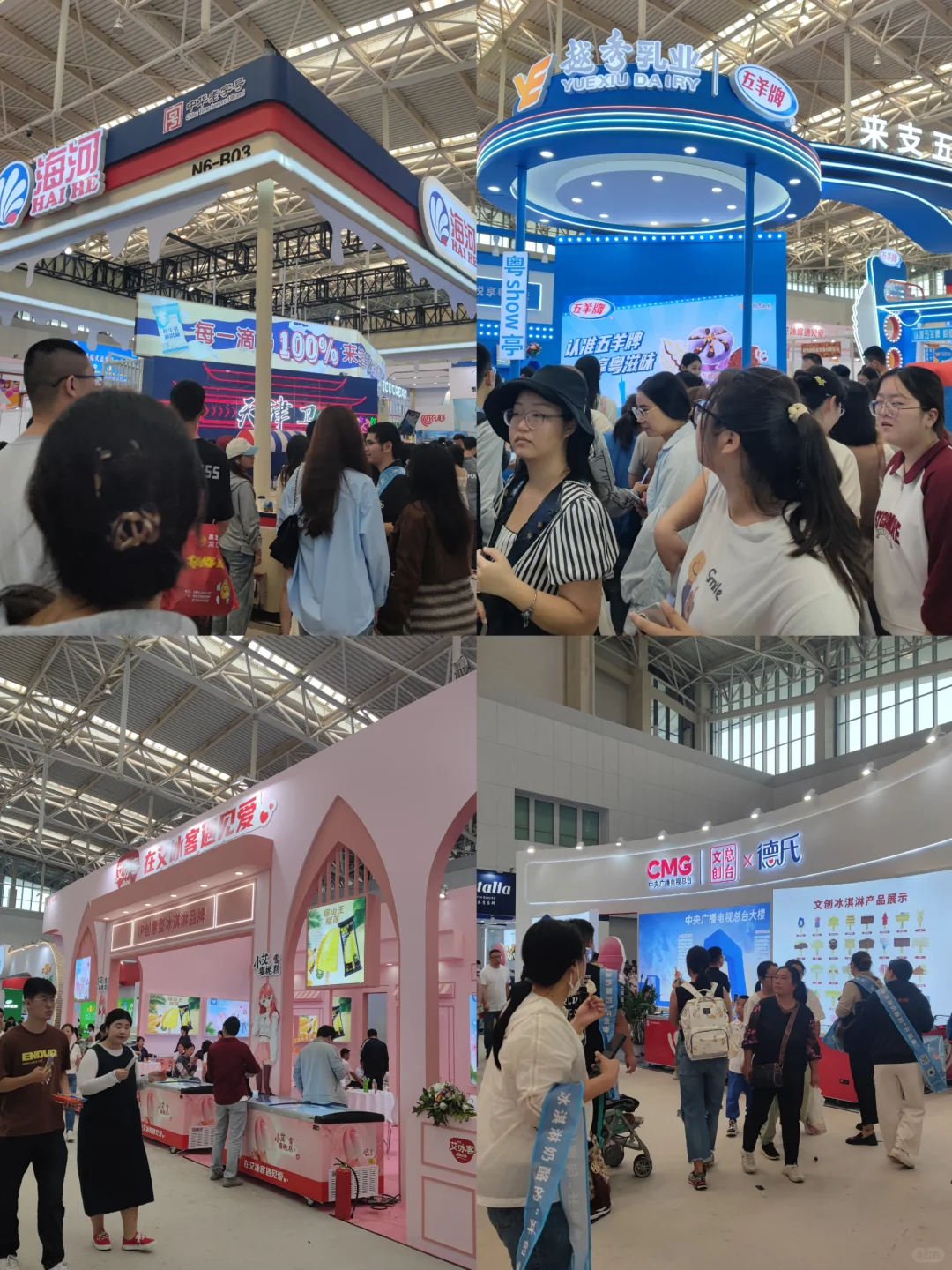 冰淇淋博览会?喜欢冰淇淋不要错过‼️