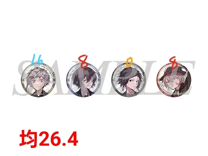 推推文豪野犬大博览会（v?）