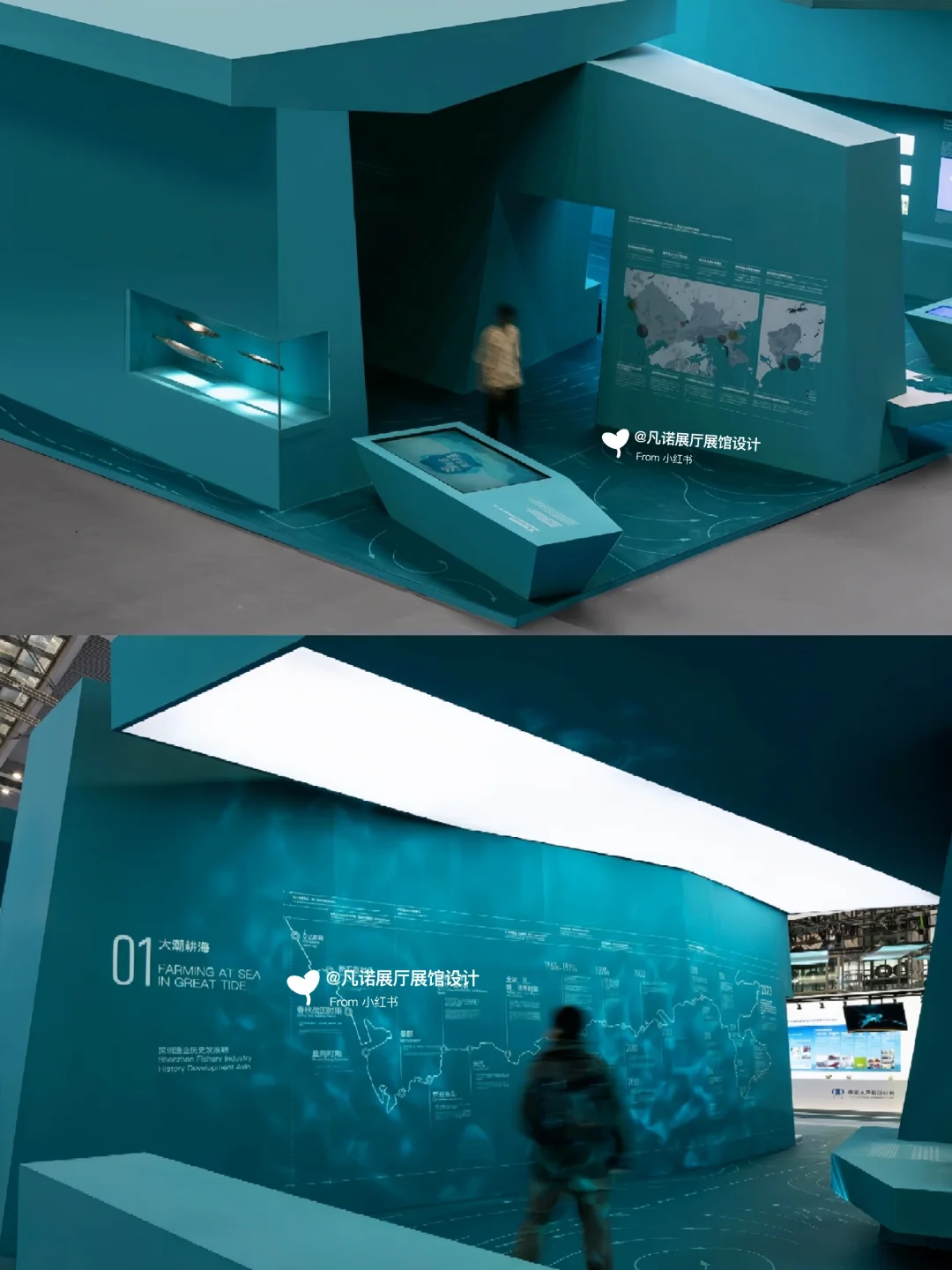 渔业博览会 | 不一样的展览策划设计方案~~