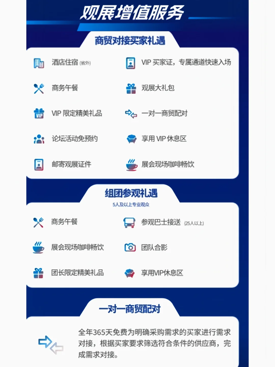 2025 中国电子信息博览会！科技迷的狂欢盛宴