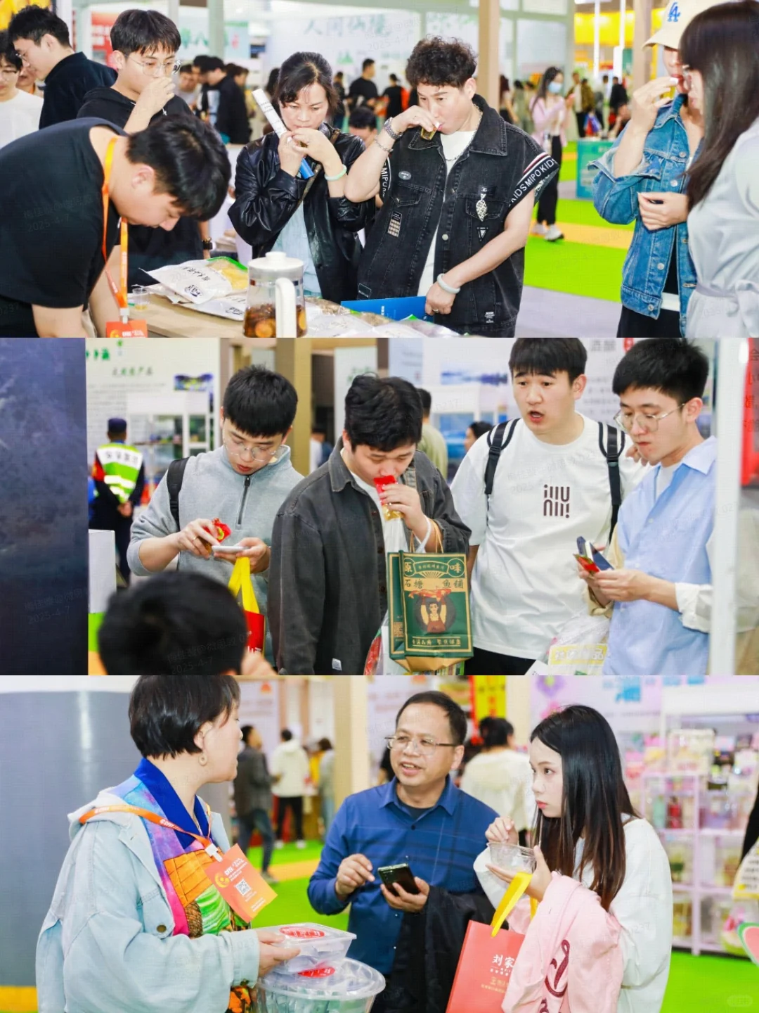2025杭州食品电商博览会超全打卡 ~