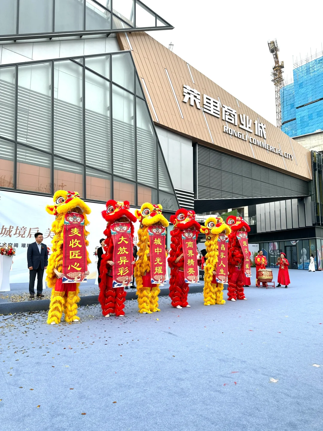 邯郸的！！就在体育中心对面…?！