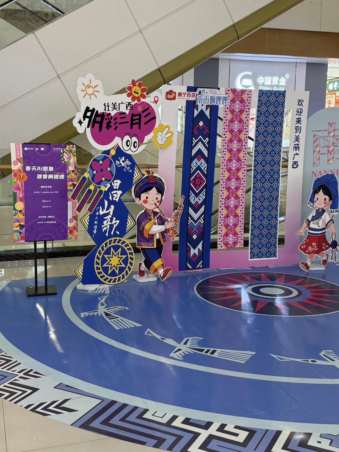 南宁新展。。。真的好好拍。。。