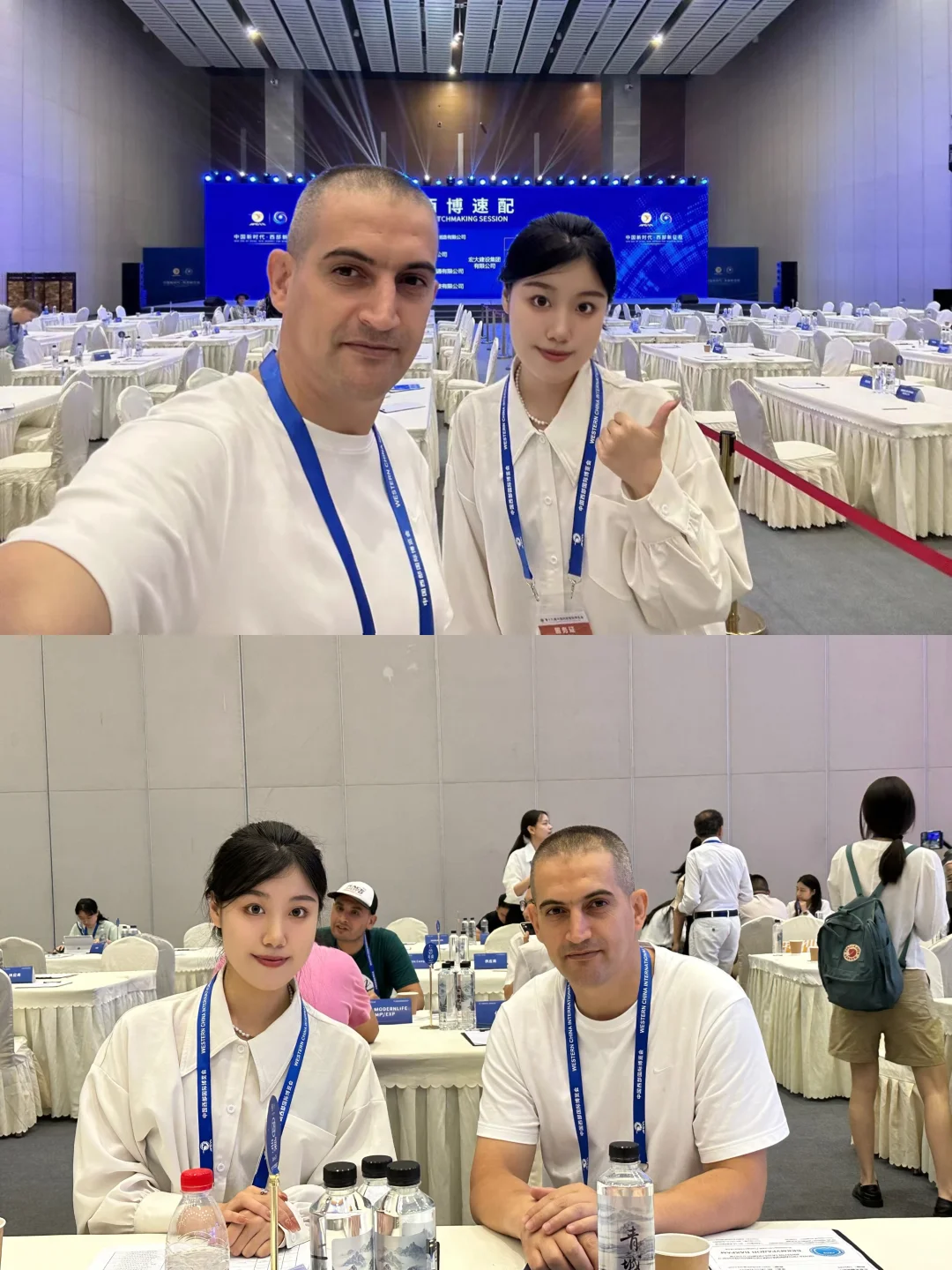 会议口译别忘了这一点｜?中国西部博览会
