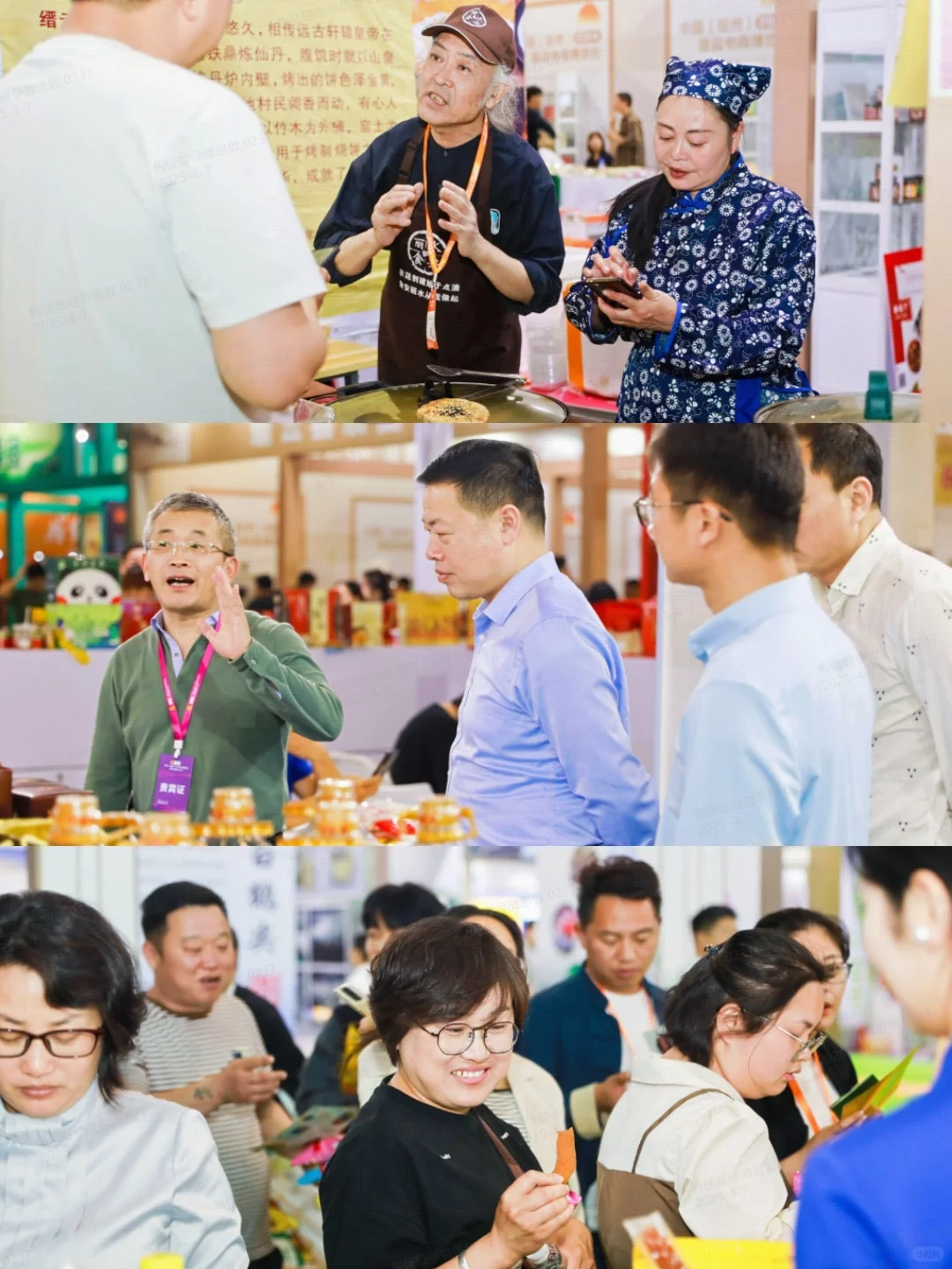 2025杭州食品电商博览会超全打卡 ~
