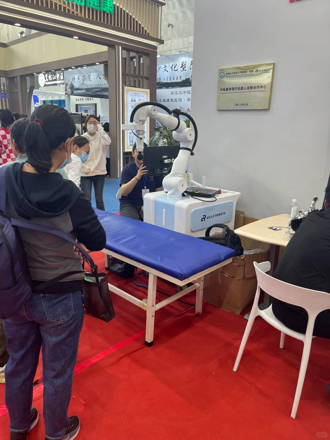 会展中心，第四届中医药博览会