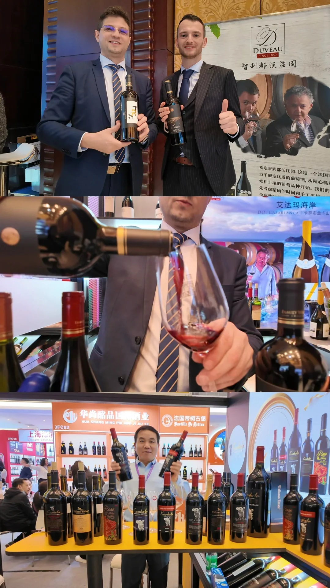 2025成都的全国糖酒会 好酒都在哪里?？！