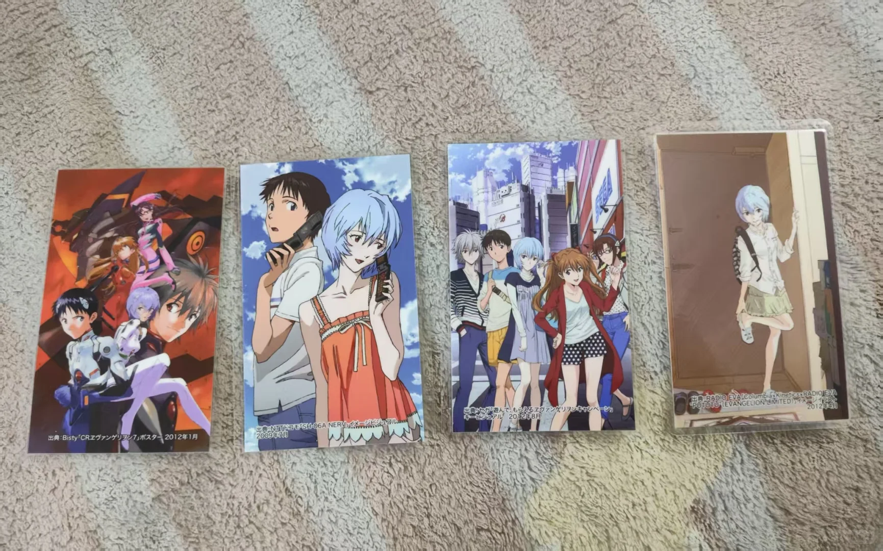 【出】EVA大博览会白盒（自抱盒）