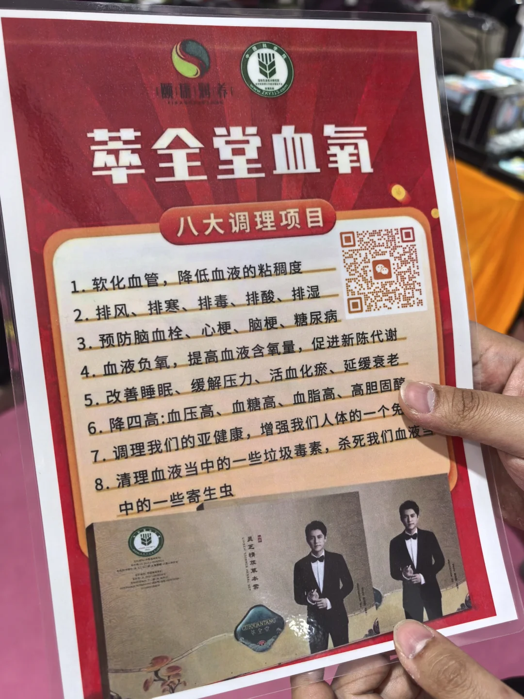 北京到处是赚钱的机会，还是我太局限了?