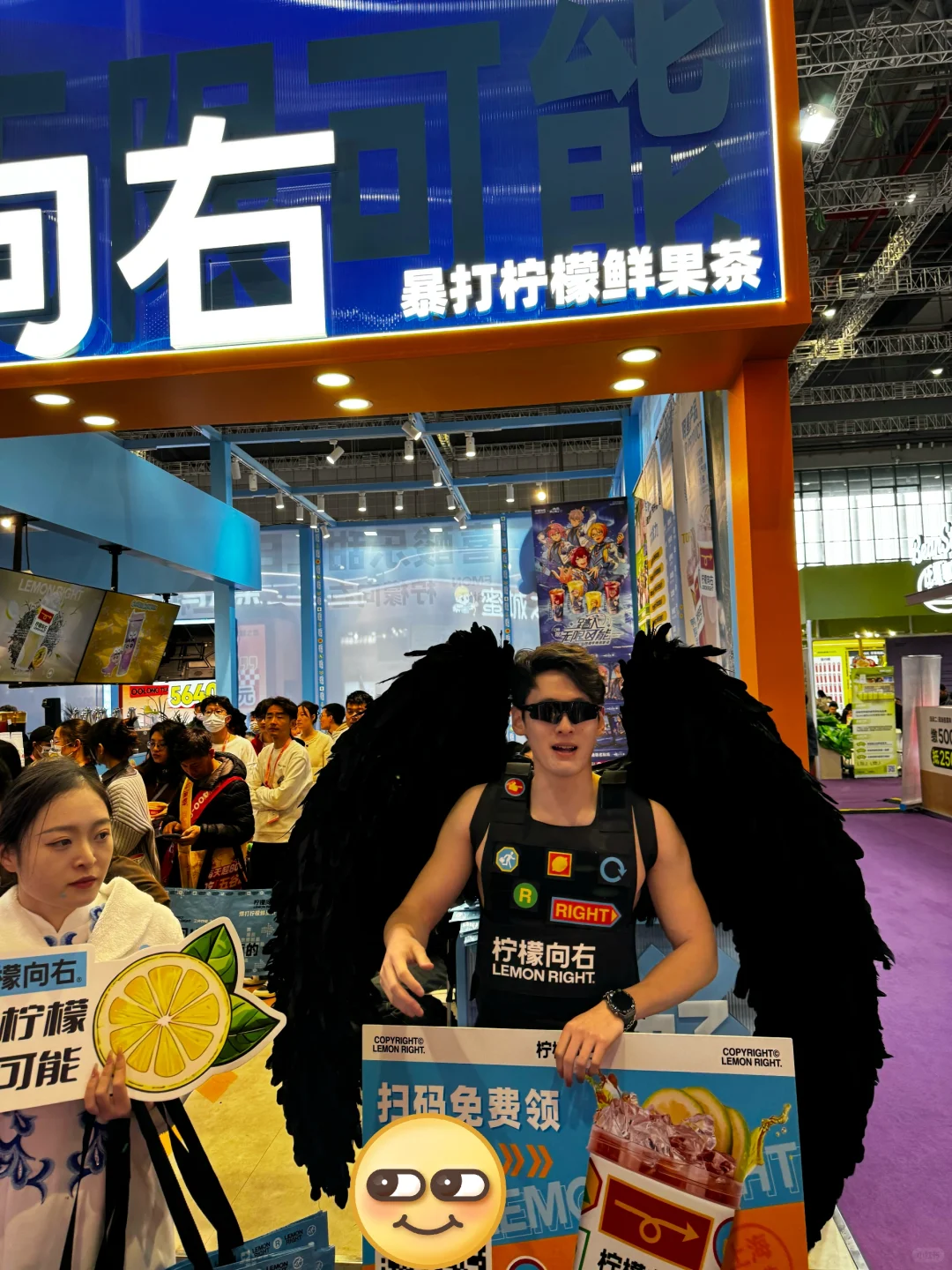 就在今天 国展中心全场免费吃