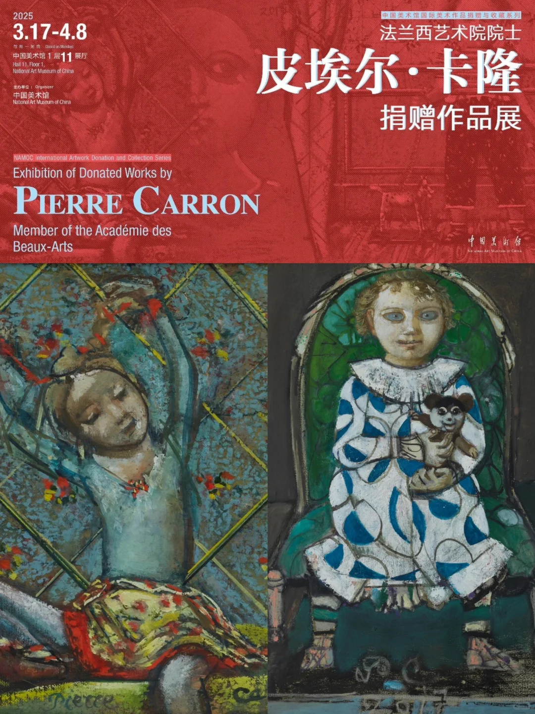 北京4月春日好多有趣?的活动啊啊啊?