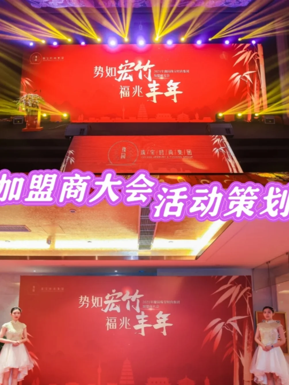 参加餐饮展会如何报名？参展流程详解