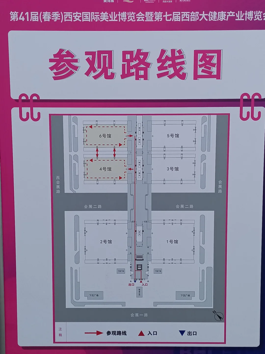 西安春季美博会打卡～